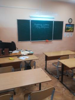 9 кабинет